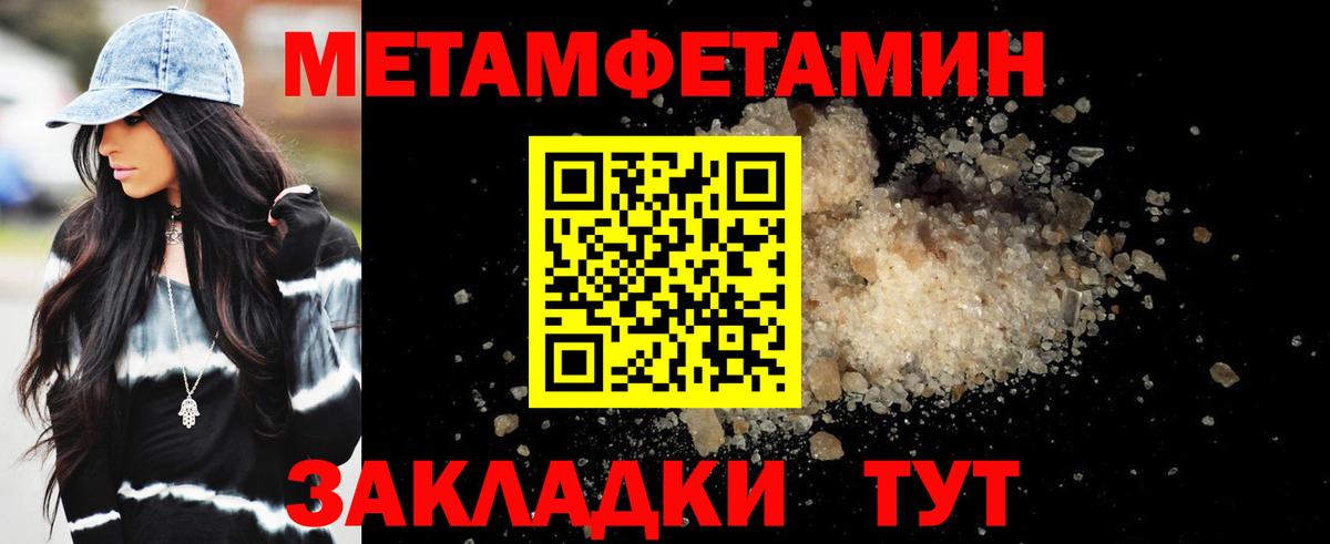 Амфетамин  Амфетамин VHQ  Вход с VPN  Кировск 
