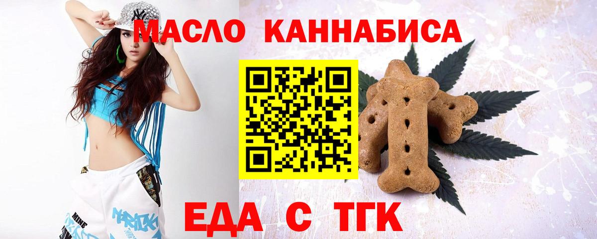 ТГК Кировск