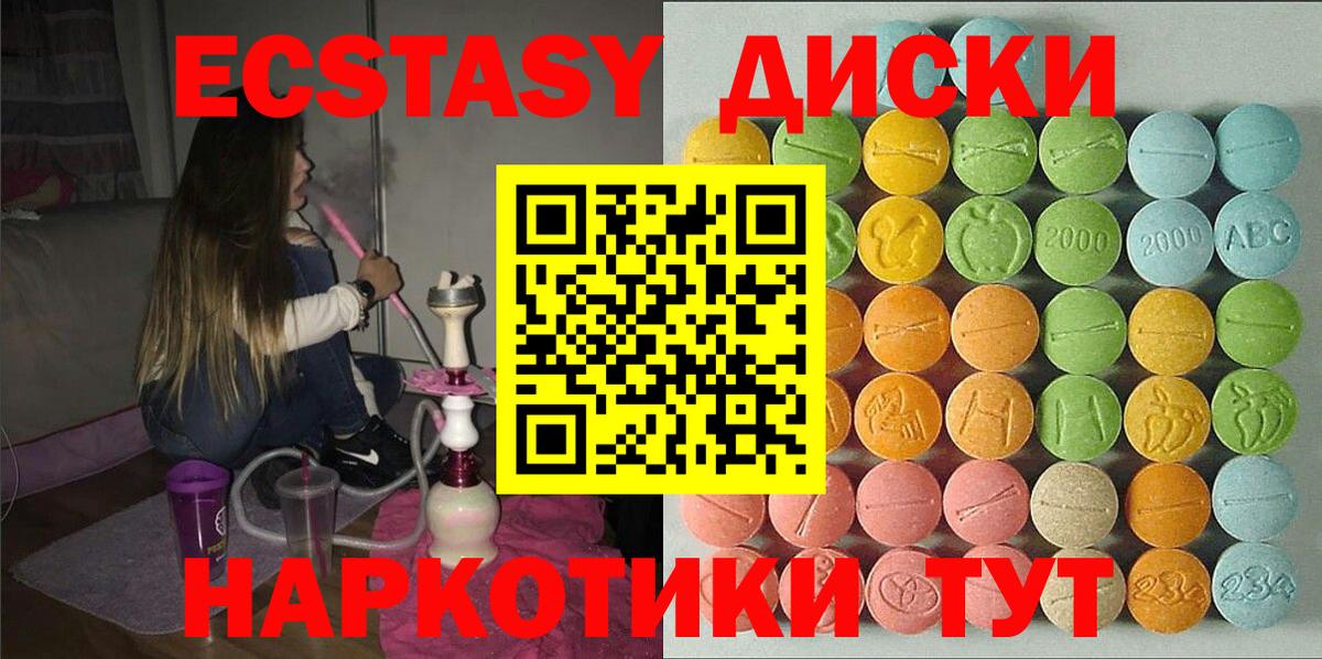 ЭКСТАЗИ Philipp Plein  цены   Экстази  Кировск  Вход с VPN 