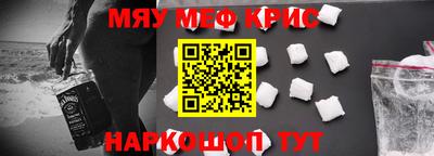 мдпв Бийск