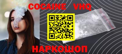 кокаин колумбия Берёзовский