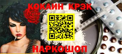кокаин колумбия Беслан