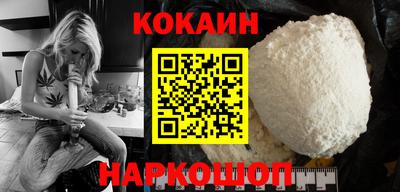 кокаин колумбия Берёзовский