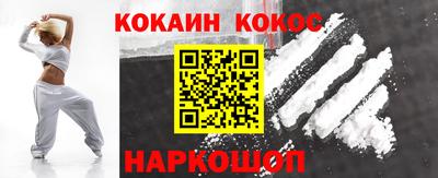 кокаин колумбия Берёзовский