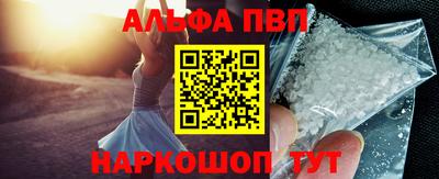 мдпв Бийск