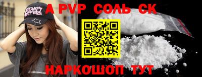 мдпв Бийск