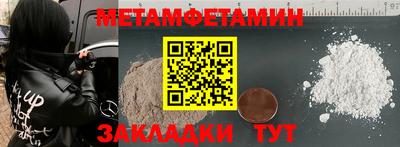 мдпв Бийск