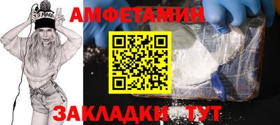 мдпв Бийск