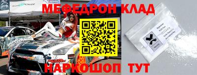 мдпв Бийск
