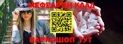 мдпв Бийск