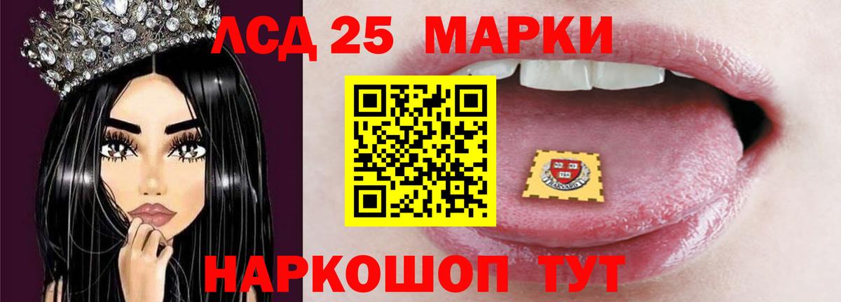 omg рабочий сайт  Лсд 25 экстази ecstasy  ЛСД экстази  Вход с VPN  Кировск 