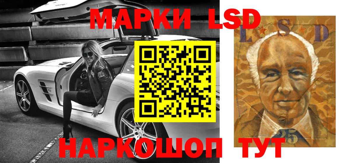 Марки N-bome 1500мкг  Наркотические марки  Марки N-bome 1500мкг  Кировск  Вход с VPN 