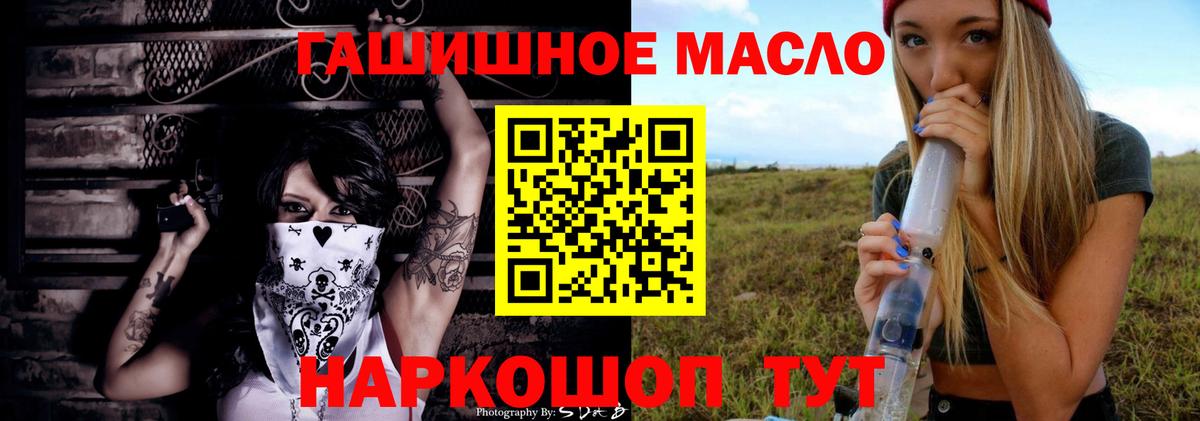 Дистиллят ТГК концентрат Кировск