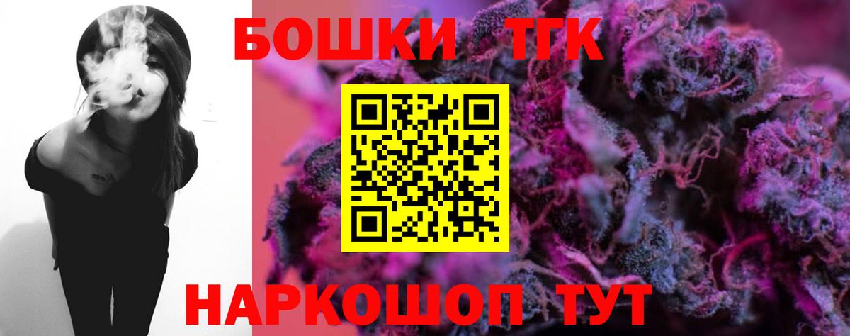 Канабис марихуана Кировск